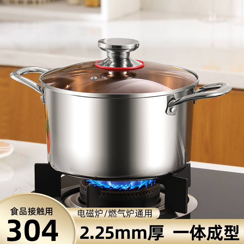 金石城兴加厚复合钢汤蒸锅