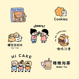 logo韩系原创设计手绘可爱商标企业ip图标烘焙甜品宠物品牌vi定制