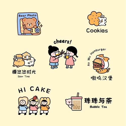 logo韩系原创设计手绘可爱商标企业ip图标烘焙甜品宠物品牌vi定制