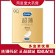 杜蕾斯避孕套超薄金装 隐feel亲密贴合润滑成人用品安全套3只 1盒