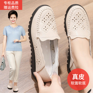 浙江温州皮鞋女款真皮品牌女鞋2024夏软底凉鞋透气新华城广州惠州