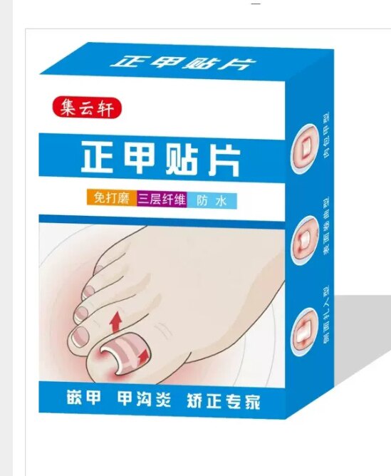 集云轩，真正的高端免打磨中国的Bs  60片装，按压工具，胶水两瓶
