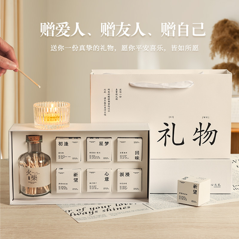 七夕情人节母亲节伴手礼香里藏诗香薰蜡烛大豆蜡实用生日礼物女生