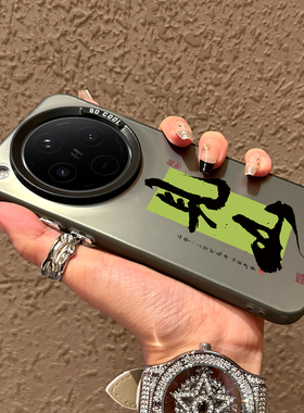 适用oppofindx8手机壳新款渐变书法个性finx8pro超薄磨砂创意x7见山x7ultra文字x6男女x6pro小众pro高级感x5