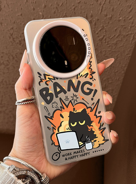 适用荣耀magic8手机壳新款magic8pro高级感全包防摔魔术8个性8pro渐变磨砂创意卡通可爱猫猫网红时尚男女pro