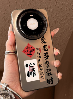 适用于华为mate80手机壳新款mtae80promax高级感创意文字mate70pro情侣个性mate60pro创意mt50男款mate40pro