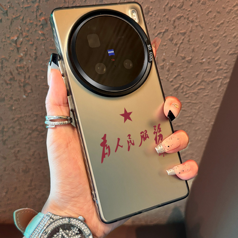 适用于vivox100磨砂手机壳文字