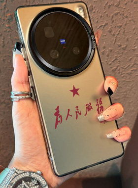 适用vivox100ultra手机壳x200pro超薄高级感全包防摔x200文字简约x200promini新款x100男女个性渐变简约外壳