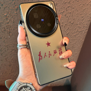 适用vivox100ultra手机壳x200pro超薄高级感全包防摔x200文字简约x200promini新款x100男女个性渐变简约外壳