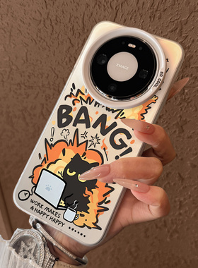 适用于华为mate80手机壳新款matae80promax全包防摔mate70pro个性可爱猫猫mate60pro卡通创意mate50男女40prt