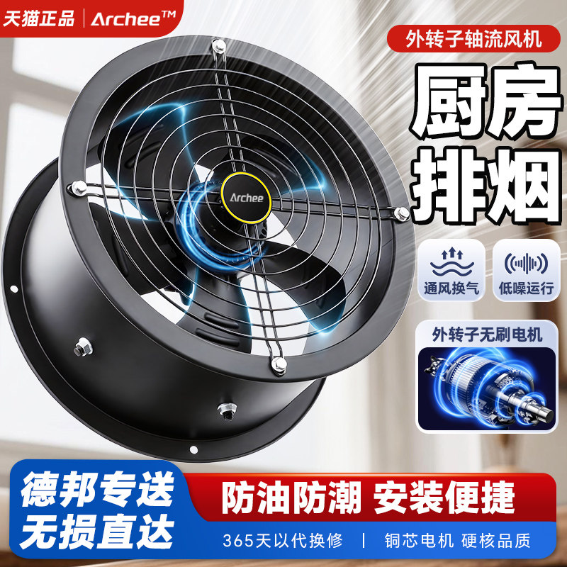 轴流风机强力通风散热趴地扇降温台地扇商用风扇大风量工业落地扇