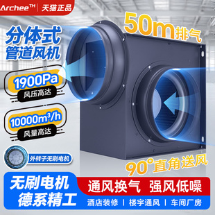分体式管道风机外转子大功率排风机静音商用强力抽风机厨房排油烟