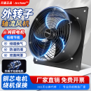 方形外转子排风扇工业强力厨房抽油烟抽风机低噪音轴流风机220v