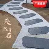 青石板庭院地砖防滑户外石片青黑色板岩天然文化花园别墅阳台踏步