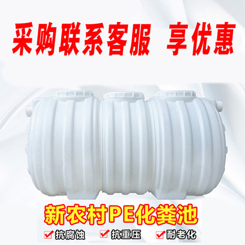 玻璃钢化粪池缠绕一体式大型1—100立方三格隔油池蓄水罐消防水池