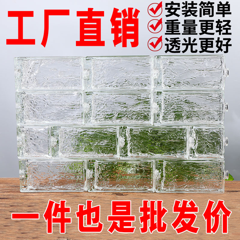 透明卫生间网红艺术实心玻璃砖