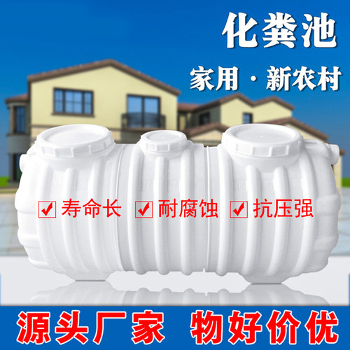 玻璃钢化粪池2/4/6/8/12/16/50/80/100立方沉淀池成品缠绕化粪池