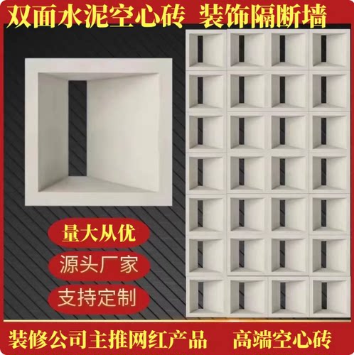 轻质构建水泥背景墙网红装饰pu