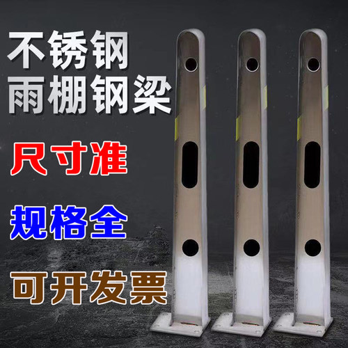 定制304不锈钢牛腿刀型支架