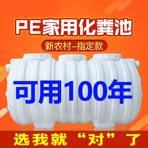 1/1.5/2/3立方玻璃钢化粪池小型农村家用隔油池4立方玻璃钢化粪池