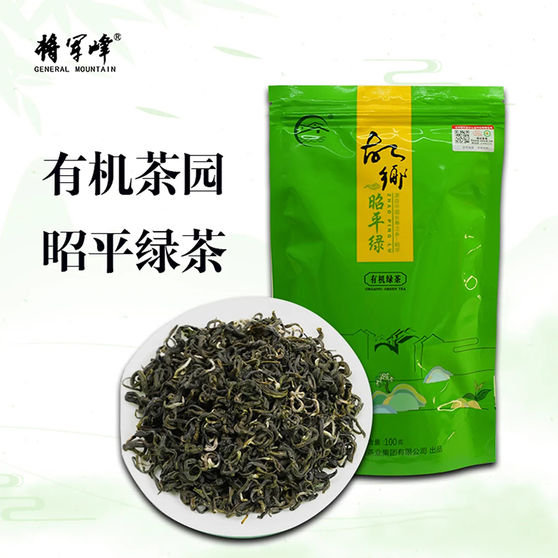 【将军峰故乡茶】广西昭平有机绿茶2023年新茶100g袋装茶叶自己喝