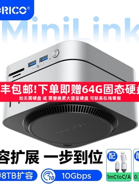 奥睿科MiniLink MacMini M49P桌面硬盘扩展坞TypeC多接口M47P存储拓展多功能接口转换器SD/TF4.0高速读卡USB4