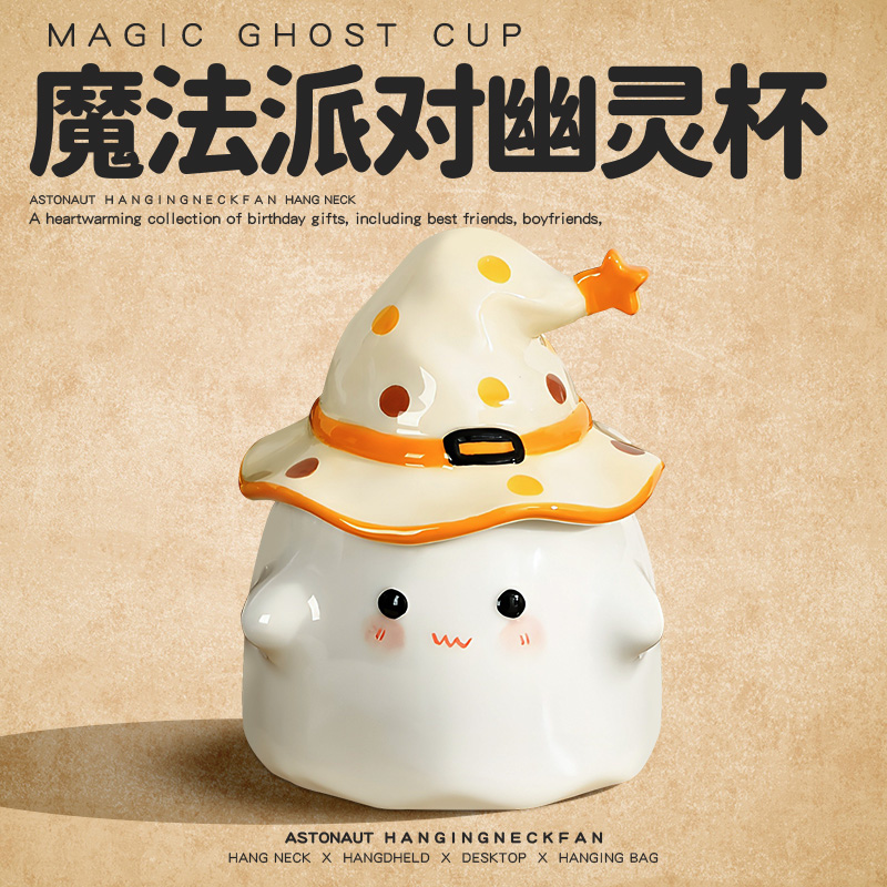 集甜社生日礼物可爱搞怪马克杯