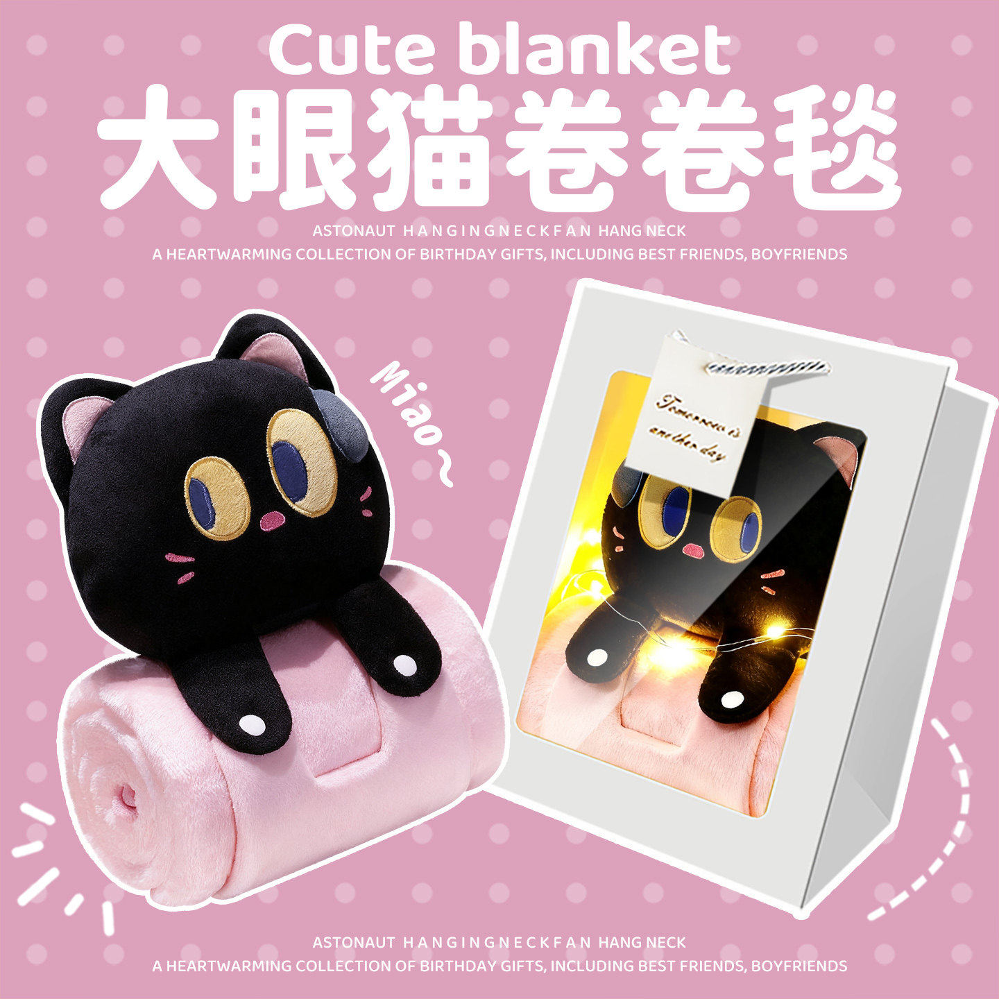 午睡毯子生日礼物女生送女朋友女孩闺蜜实用可爱母亲节礼物送妈妈