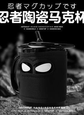 沙雕杯子男生生日礼物送闺蜜实用搞怪恶搞小众高级奇奇怪怪小玩意