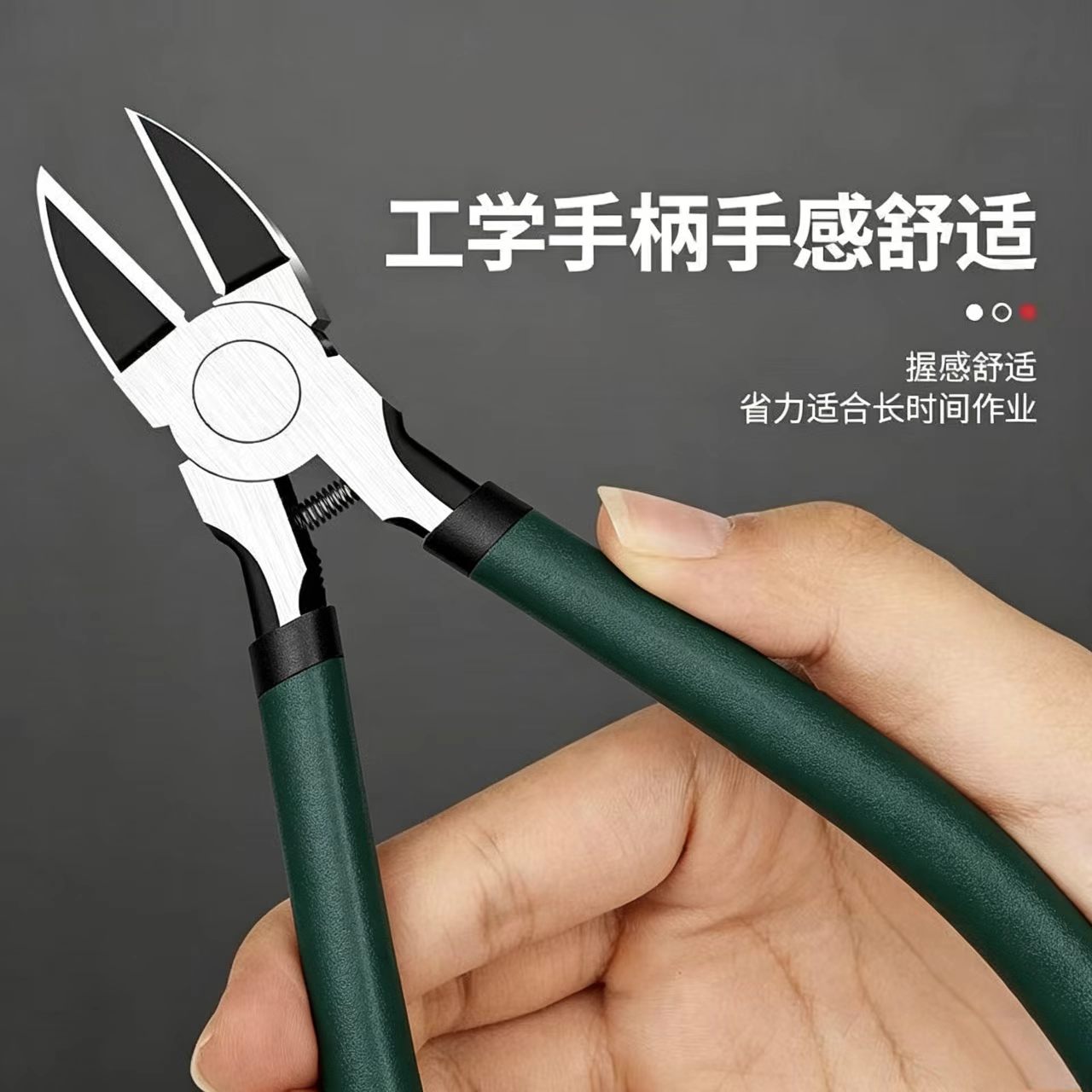 6寸水口钳剪钳模型剪斜口钳工业级多功能斜嘴偏口电工专用钳子