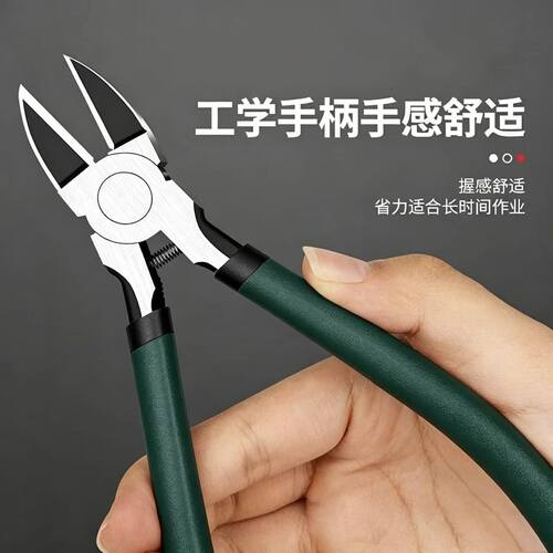 6寸工业级多功能水口钳