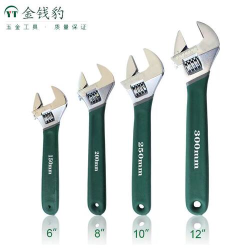沾塑活动扳手8寸10寸12寸防滑