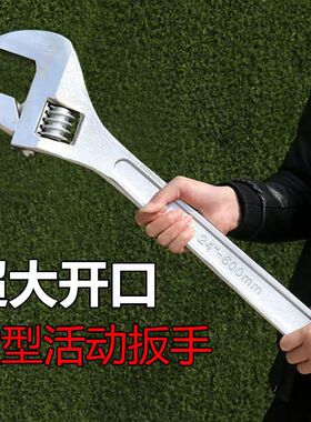 活动扳手24寸18寸超大活动扳手 15寸大开口重型600活口扳子 汽修