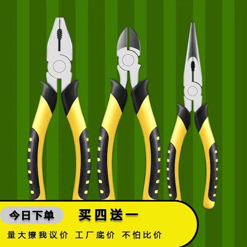 老虎钳多功能钢丝钳剥线钳斜口钳省力手工钳子电工专用工具尖嘴钳