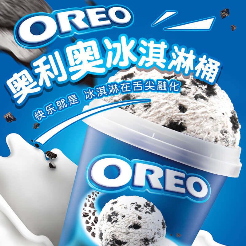 奥利奥 (oreo) 三明治冰淇淋巧克力脆皮冷饮雀巢进口冰激凌桶
