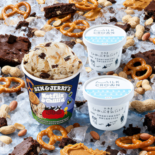benjerry冰淇淋冰激淋巧克力布朗尼网飞联名本杰瑞冰淇淋