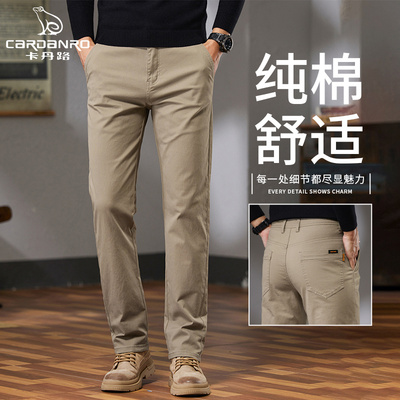 卡丹路国货秋冬季厚款牛仔裤男弹力修身直筒2025男裤宽松休闲长裤