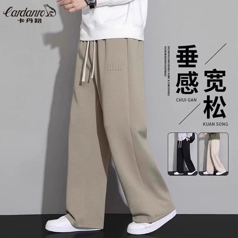 卡丹路男士2026春夏新款男宽松阔腿裤垂感直筒长裤抗皱大码休闲裤