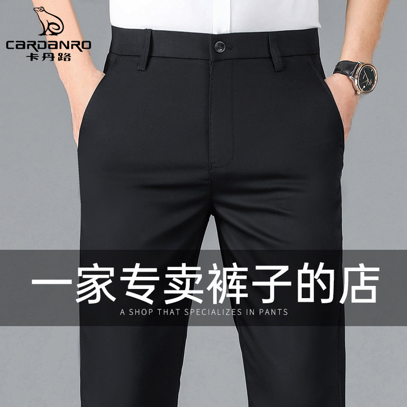 卡丹路休闲裤子男士冬季加厚西装裤2025新款弹力直筒加绒商务西裤