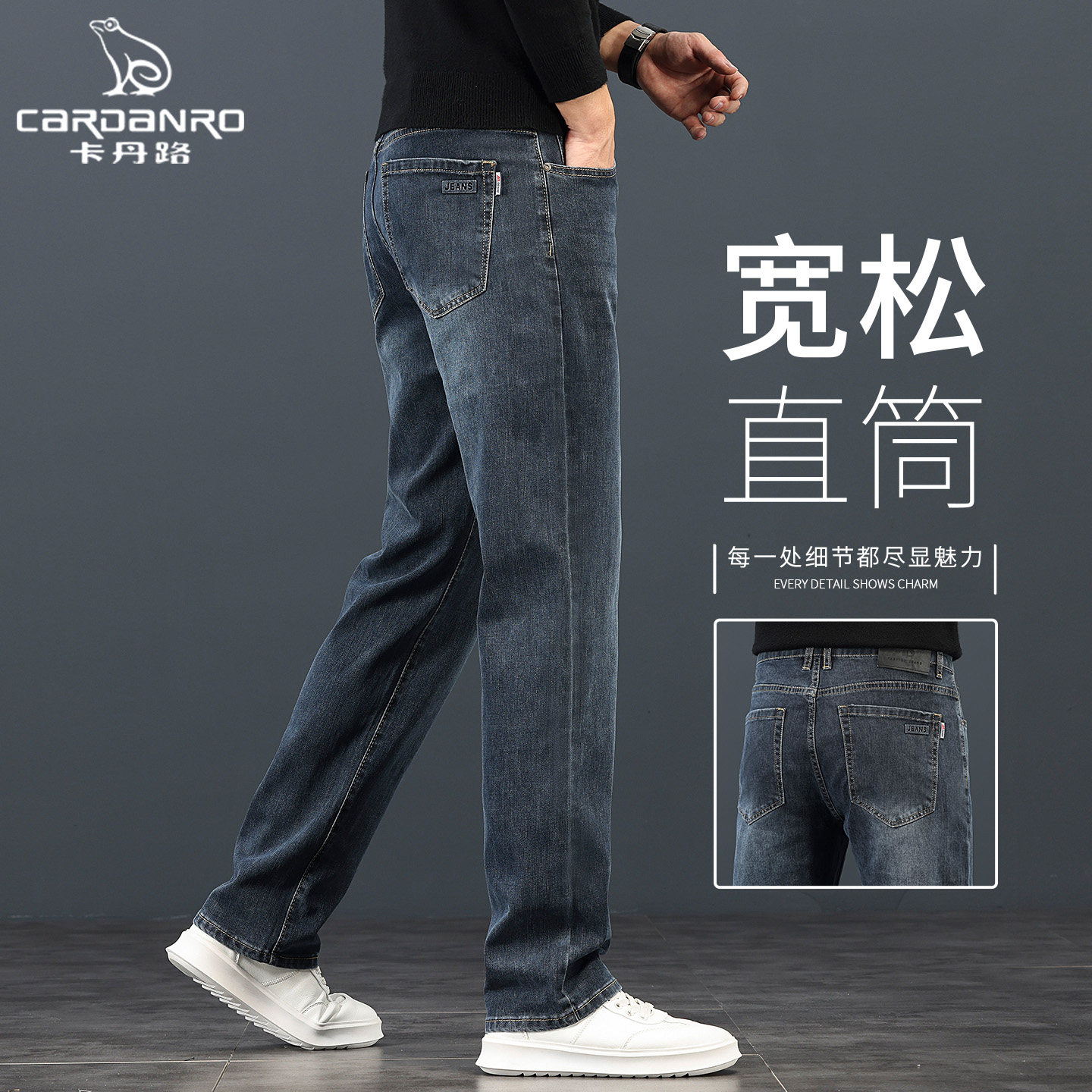 卡丹路宽松直筒牛仔裤男2025冬季新款加绒男裤休闲弹力阔腿长裤子,男装,牛仔裤,淘宝优惠券,粉丝福利购,淘宝优惠卷