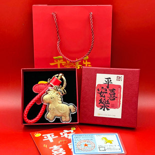 水贝黄金马上有钱钥匙扣足金999小马包包挂件送女友礼物新年礼品