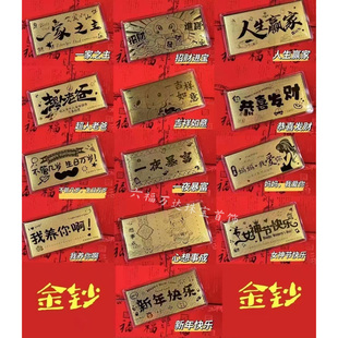 官方黄金红包礼品生日快乐公主请发财足金999金钞10mg送女神礼物