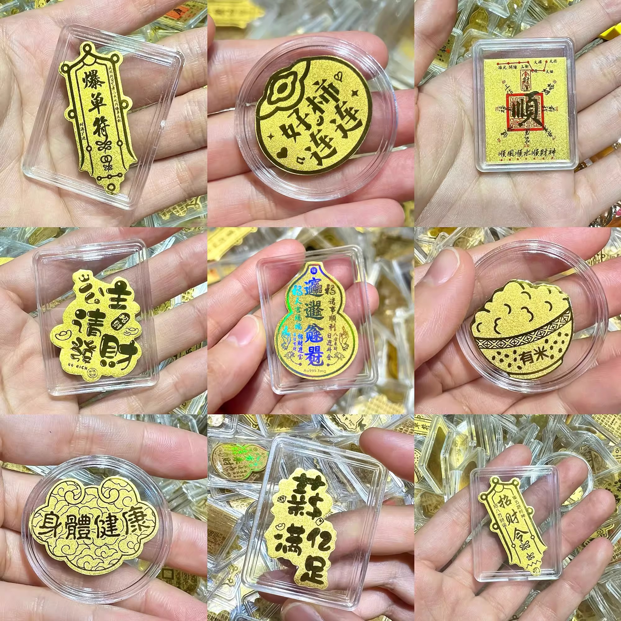 足金金片黄金手机贴纸公主请发财