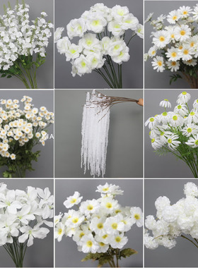 10枝装白色系仿真花婚庆布置假花插花装饰绢花花艺路引花商场布置