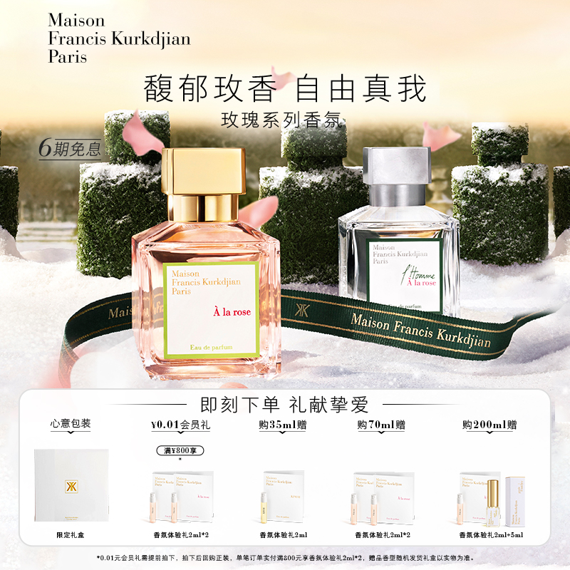 致敬女性优雅魅力，颂扬真我宣言