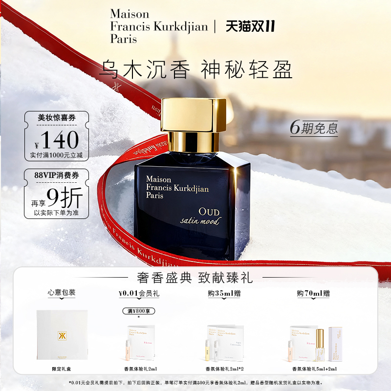 宛如被阳光亲吻的肌肤，跃动轻盈暖意