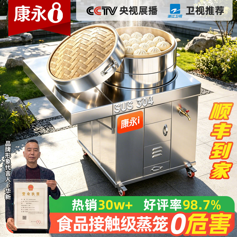 大蒸笼柴火灶烧木柴家用农村大铁锅台材火无烟不锈钢新款型炉灶台图片