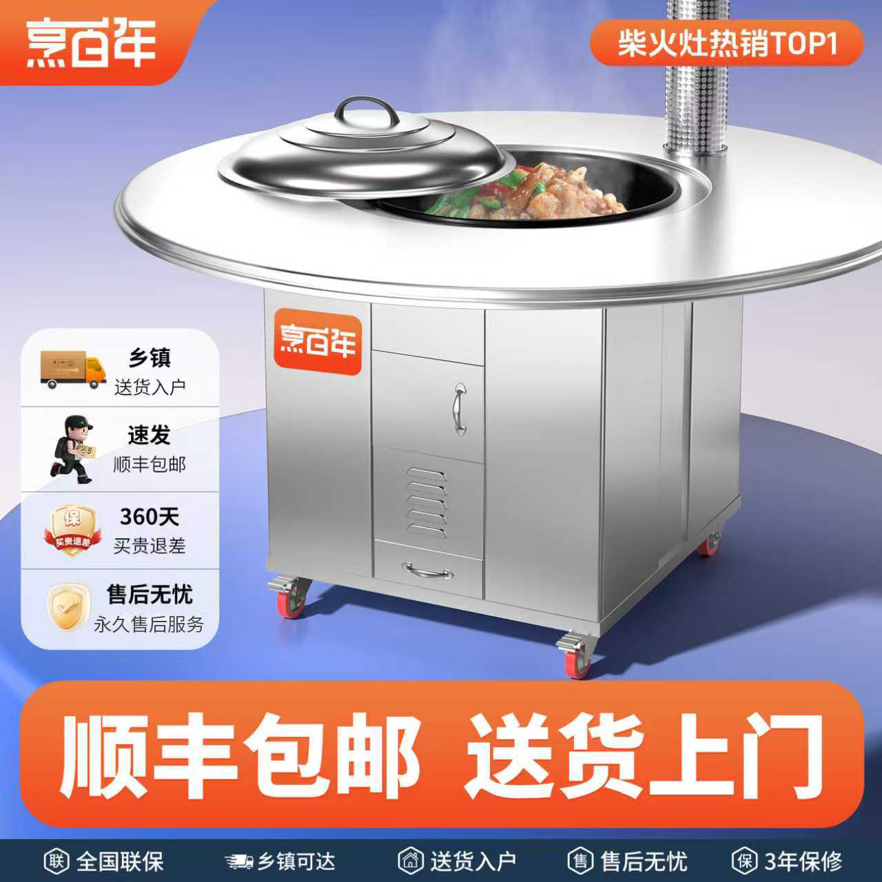 304新款不锈钢柴火灶农村家用可移动柴火炉烧木柴大号无烟铁锅炖
