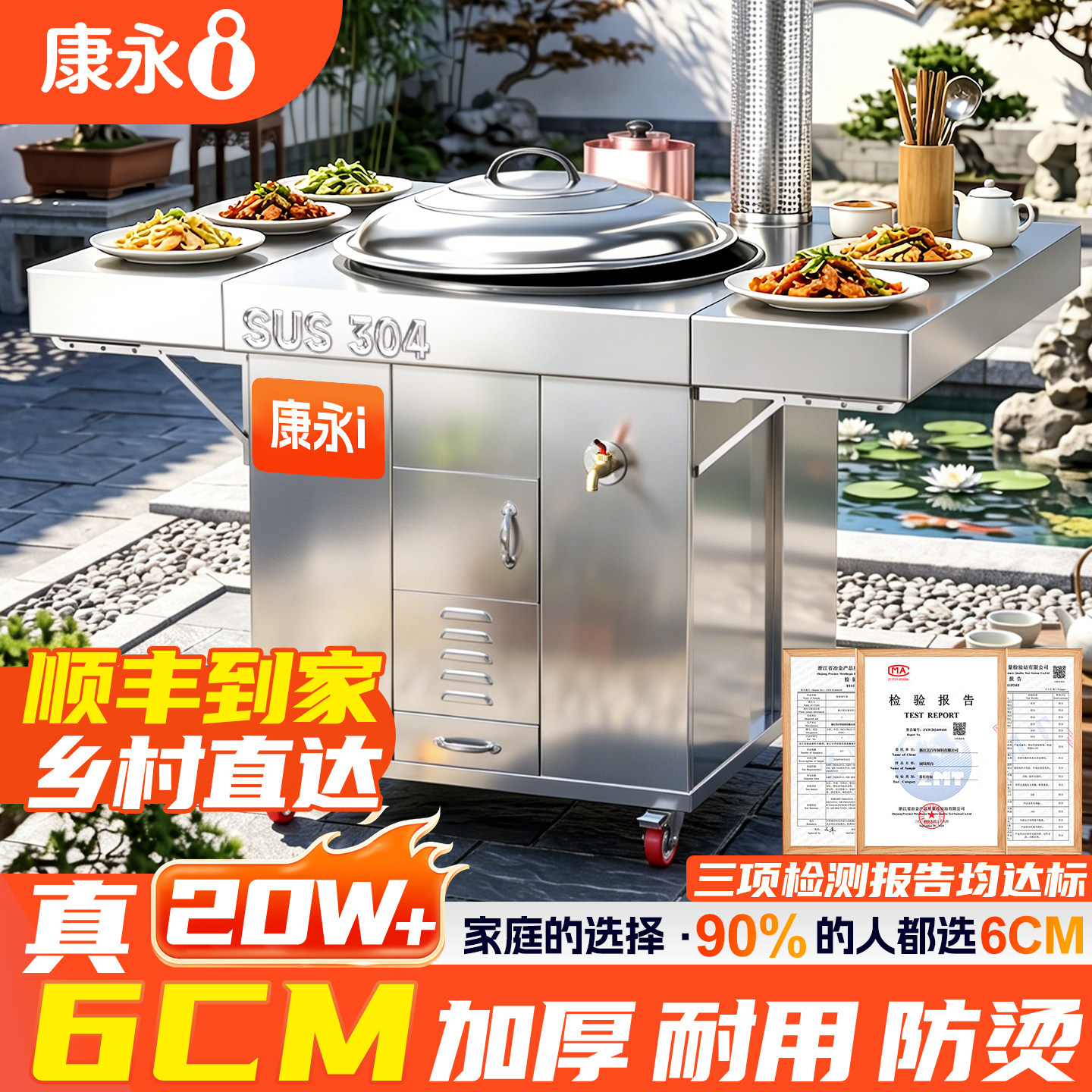 双折板柴火灶烧木柴家用农村大铁锅台材火无烟不锈钢新款型炉灶台图片