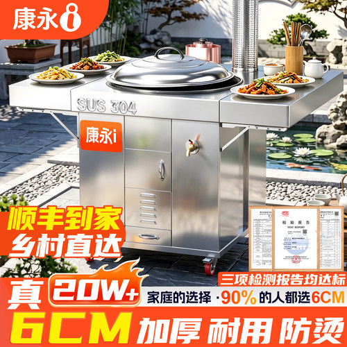 双折板柴火灶烧木柴家用农村大铁锅台材火无烟不锈钢新款型炉灶台